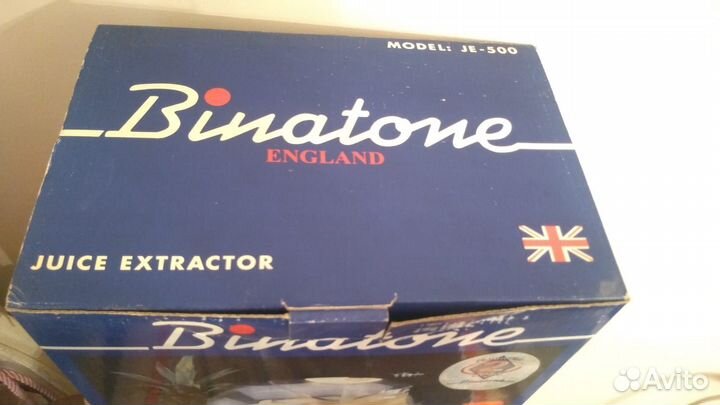 Соковыжималка