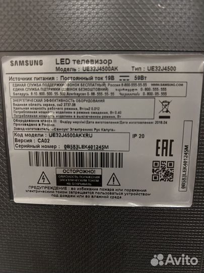 Телевизор samsung