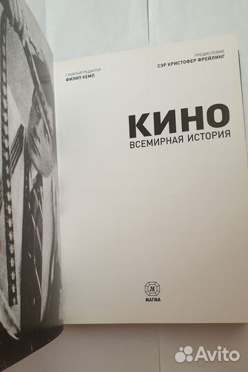 Книги о кино