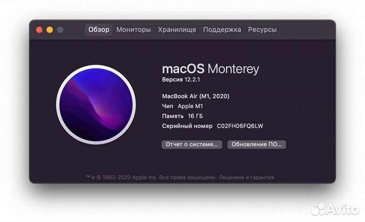 MacBook Air m1 16/256