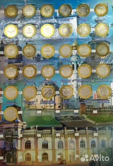 Монеты биметалл