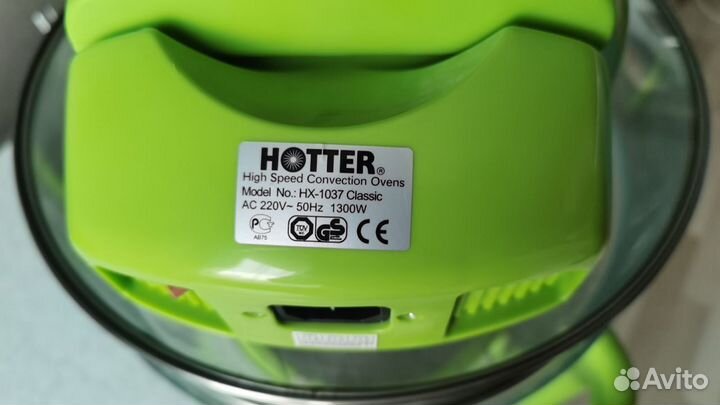 Аэрогриль Hotter