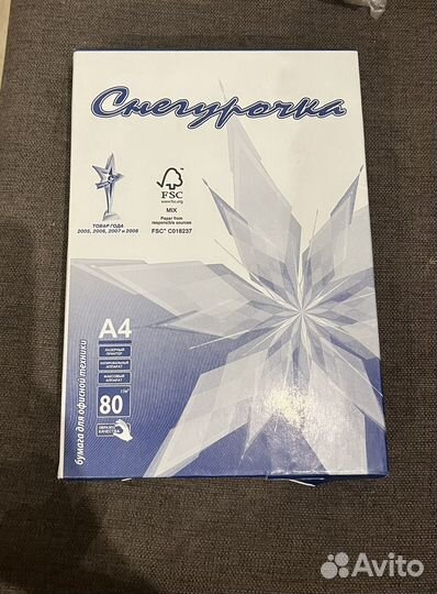 Бумага Снегурочка а4