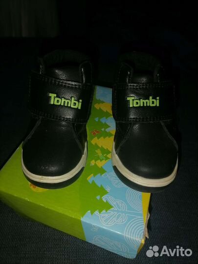 Ботинки детские