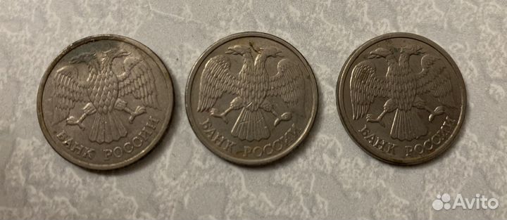 Монета 10 рублей 1993 г