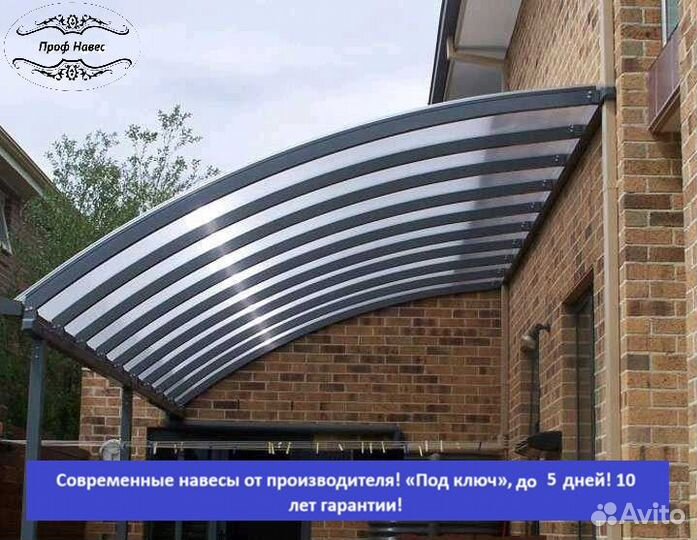 Навес с кухней, 5 дней, 8,1х6,1 z-2241