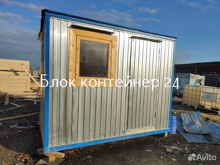 Бытовка утеплённая новая