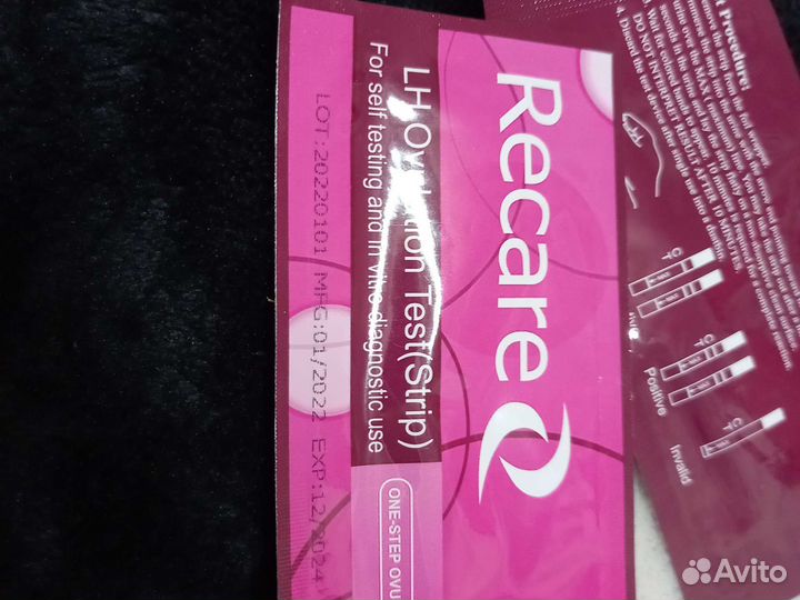 Тест на овуляцию