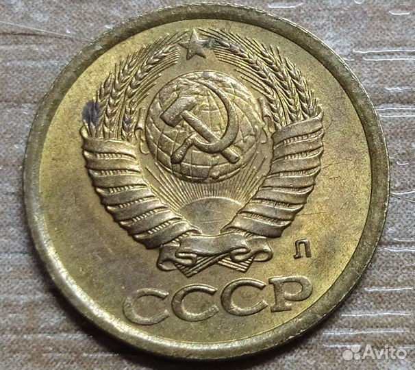 Продам монеты СССР