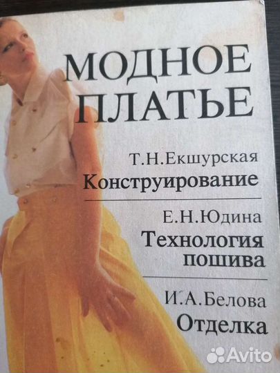 Полная энциклопедия женских рукоделий