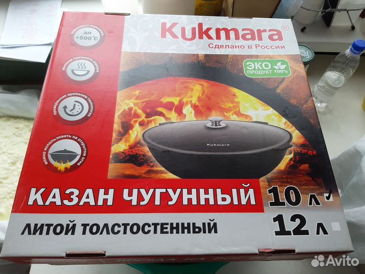 Казан чугунный на 10 литров