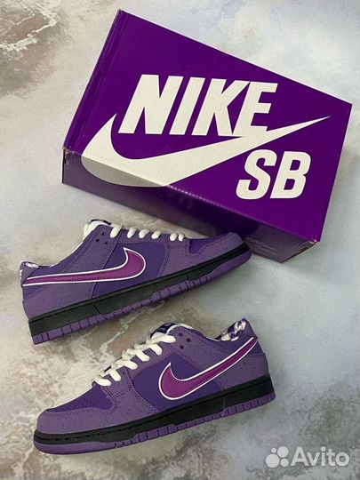Кроссовки Nike SB Dunk Low Purple Lobster