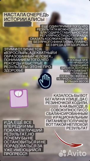 Фитнес тренер на улице,дома,онлайн (TRX, силовые)