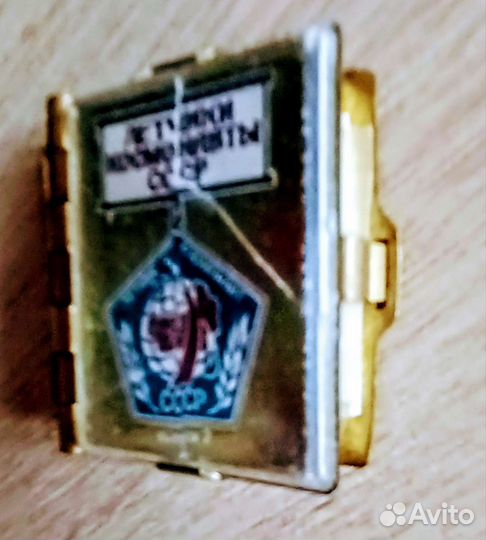 Миниатюрные книги