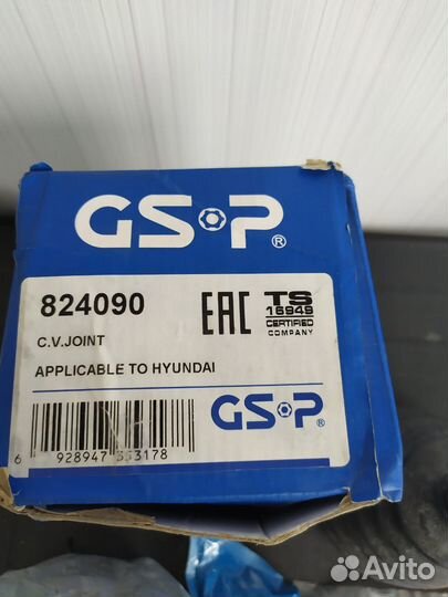 Рулевые наконечники на Hyundai