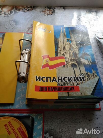 Ешко испанский