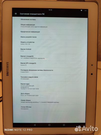 Samsung galaxy tab 2
