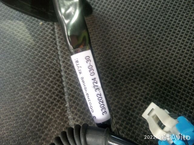 Жгут проводов газель