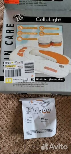 Массажер антицеллюлитный лазерный Cellulight, Rio