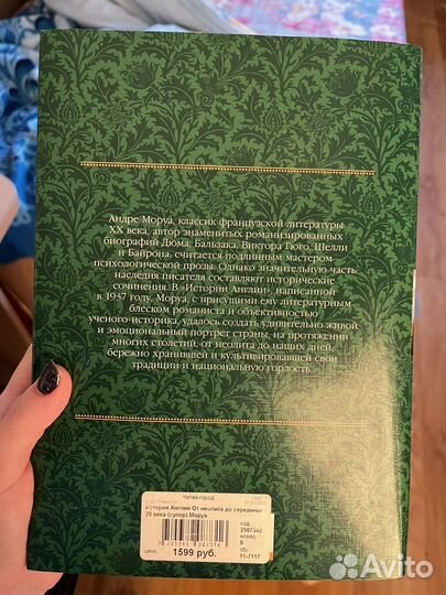 Книга подарочное издание