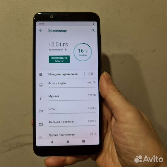 Смартфон asus ZenFone Max Pro M1 4+64гб