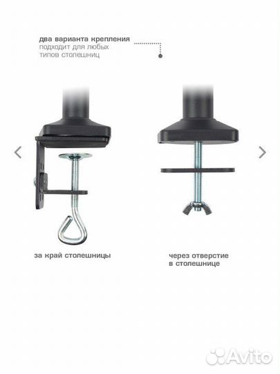 Кронштейн для двух мониторов Kromax
