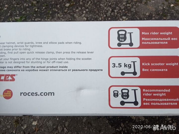 Самокат в отличном состоянии