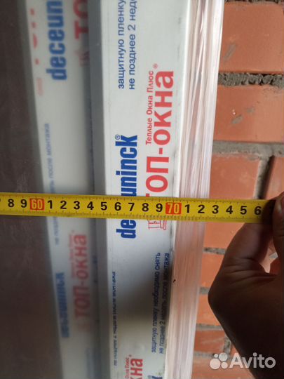 Дверь пластиковая пвх входная