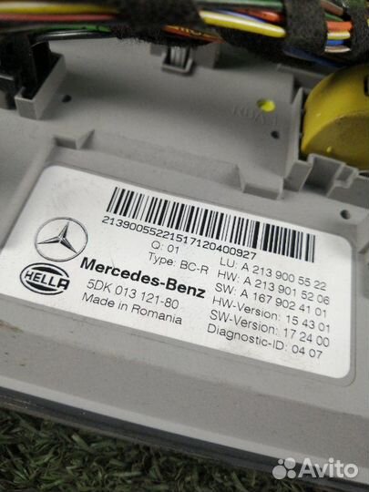 Блок SAM задний задний Mercedes-Benz E-Class W213