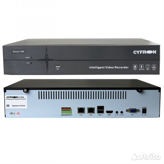 IP видеорегистратор Cyfron NV2664, 8Мп, 64 канала