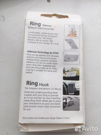Кольцо-держптель доя мобильного