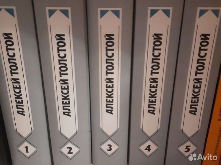 Книги Алексей Толстой. Собрание сочинений