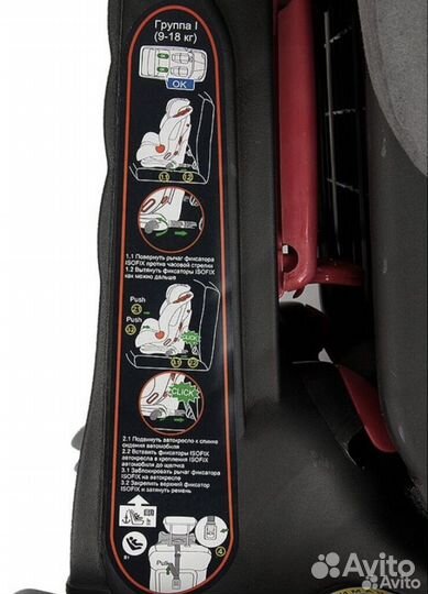 АВТОКРЕСЛО capella S12310