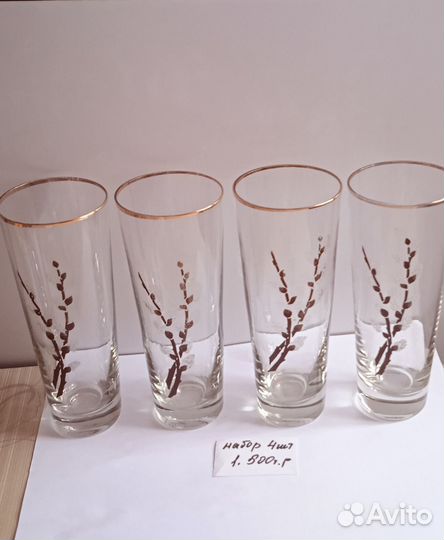 Хрустальные стаканы СССР