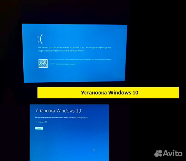 Установка Windows/Ремонт компьютеров/ноутбуков/пк