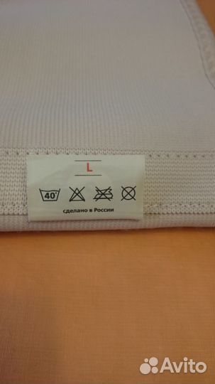 Бандаж дородовый, послеродовый