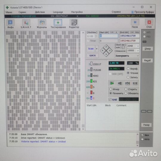 Жесткий диск для Hdd 2.5 1tb toshiba