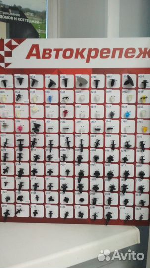 Клипса подкрылка