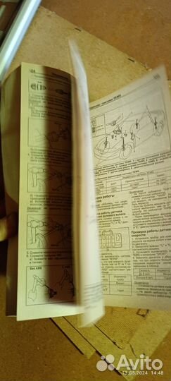 Книга по ремонту и обслуживанию toyota