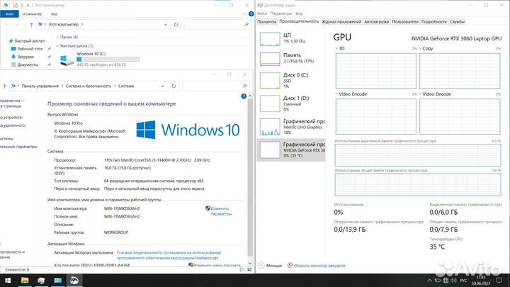 Игровой ноутбук Acer Nitro 5