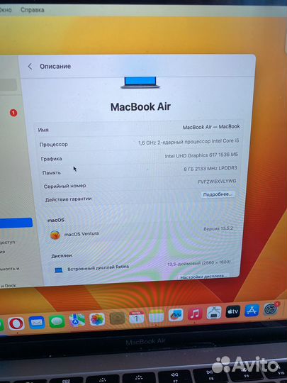 Apple MacBook air 13 2019