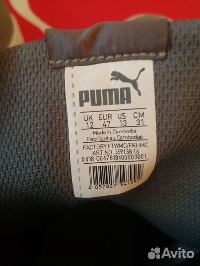 Мужские кроссовки puma 1948 Mid