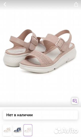 Новые сандалии