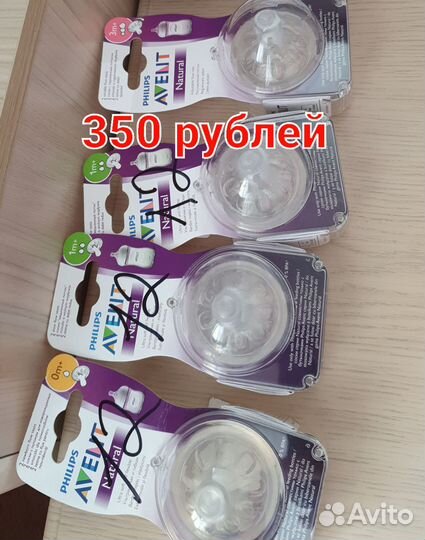 Соска пустышка avent