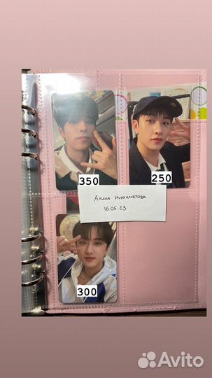 Карты stray kids