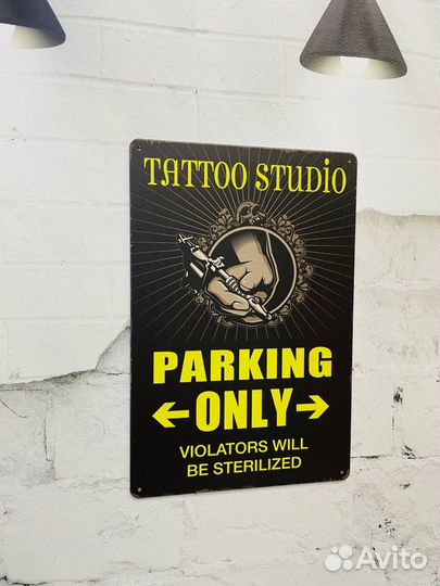 Декор на стену тату parking only