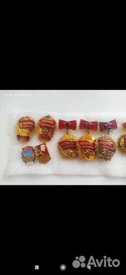 Значки соцсоревнование