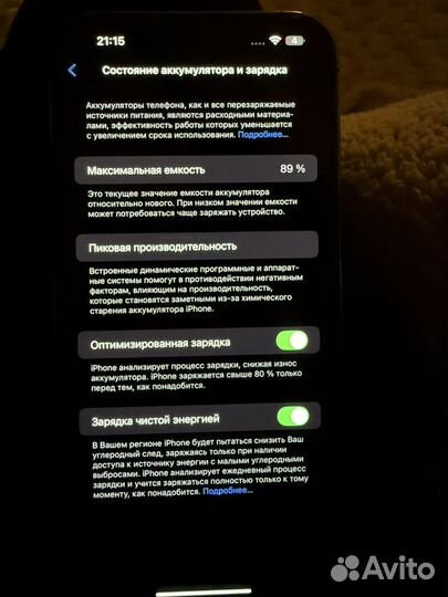 iPhone 15 Pro Max, 256 ГБ