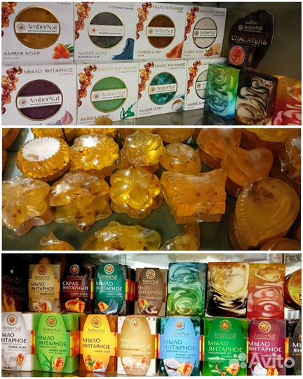 Скраб мыло с янтарными концентратами подарки