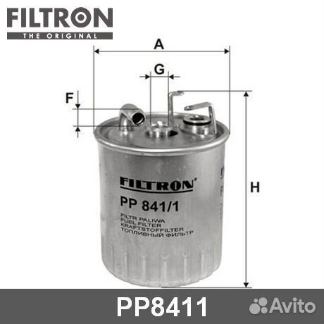 Топливный фильтр PP8411 filtron